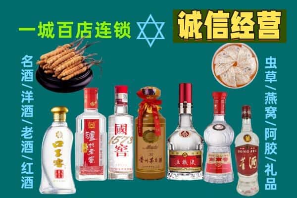 覃塘区回收五粮液酒瓶