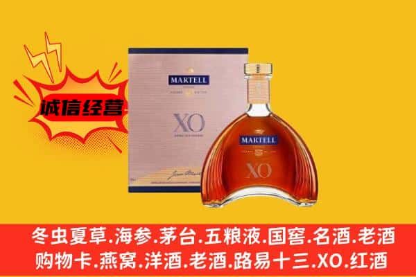 覃塘区上门回收马爹利价格