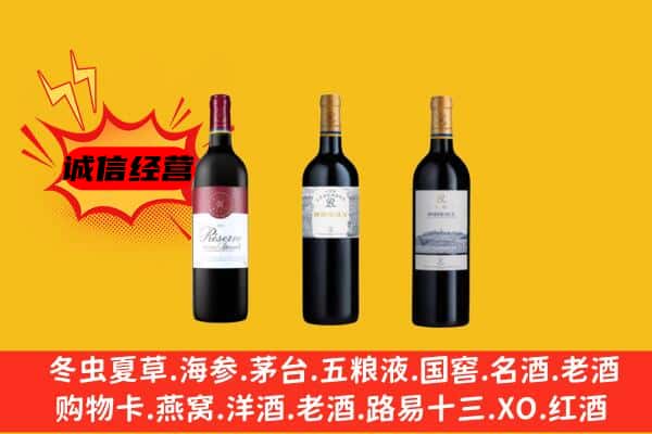 覃塘区上门回收拉菲价格