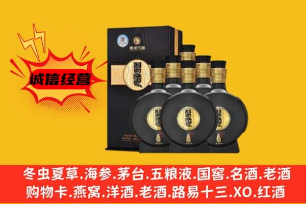 覃塘区上门回收习酒价格