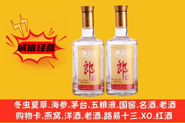 覃塘区上门回收郎酒价格