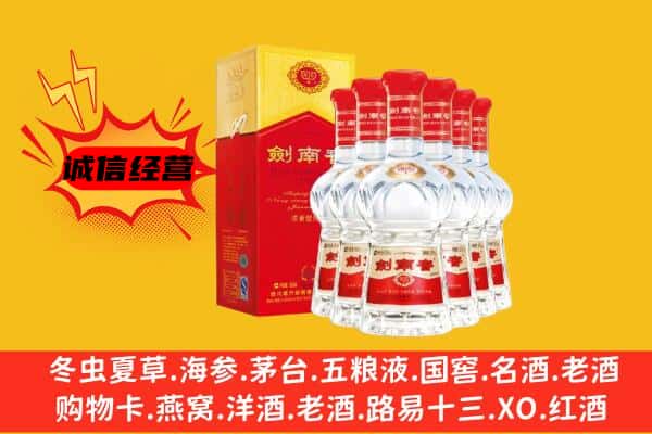 覃塘区上门回收水晶剑价格