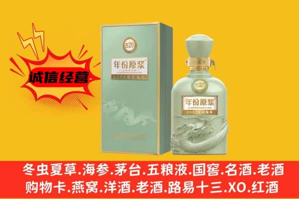 覃塘区上门回收古井贡酒价格