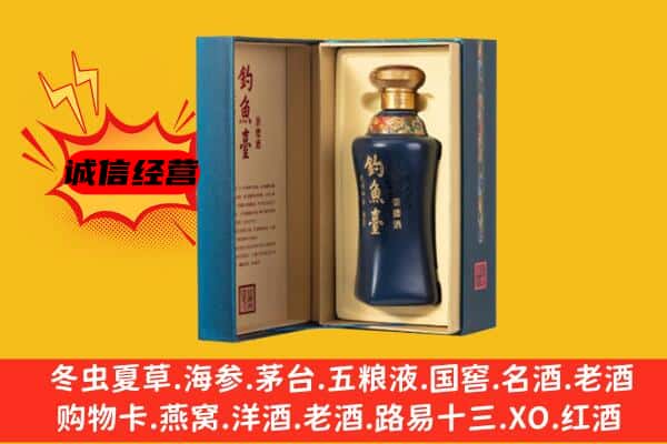 覃塘区回收钓鱼台