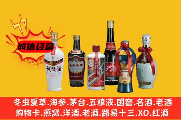 覃塘区上门回收白酒价格