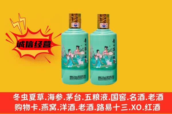 覃塘区名酒回收24节气茅台酒.jpg
