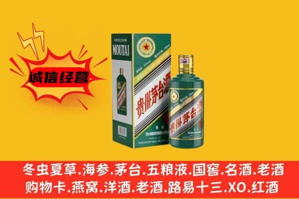 覃塘区名酒回收虎年茅台酒.jpg
