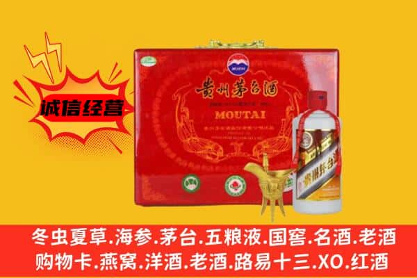 覃塘区回收80年份茅台酒