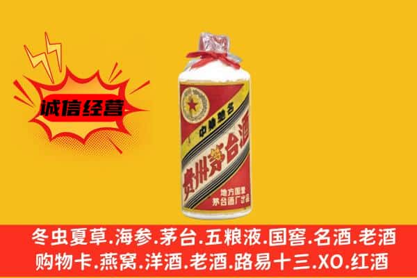 覃塘区名酒回收五星茅台酒.jpg