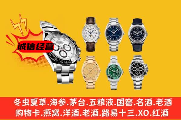 覃塘区回收名表