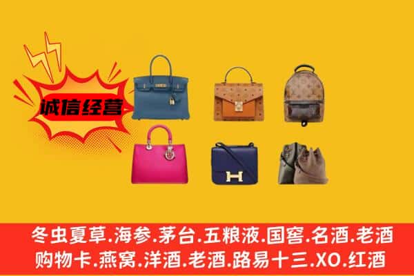 覃塘区回收名包