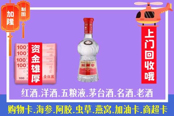 覃塘区回收剑南春怎么定价