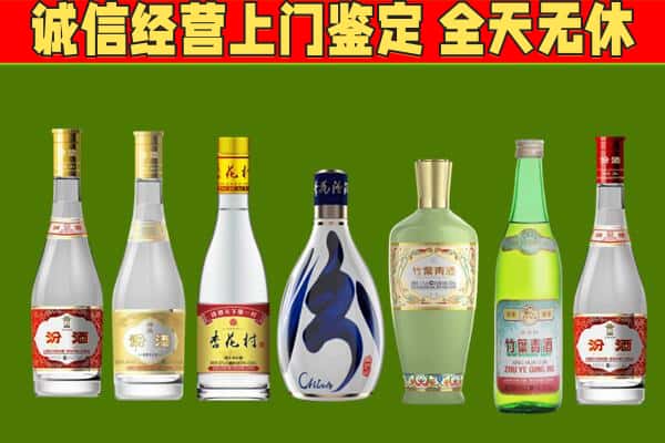 覃塘区回收汾酒怎么报价