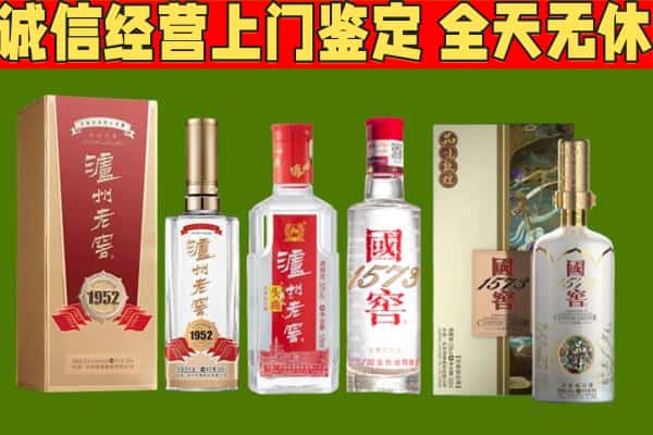 覃塘区烟酒回收泸州老窖系列.jpg